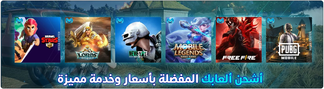 إعلان