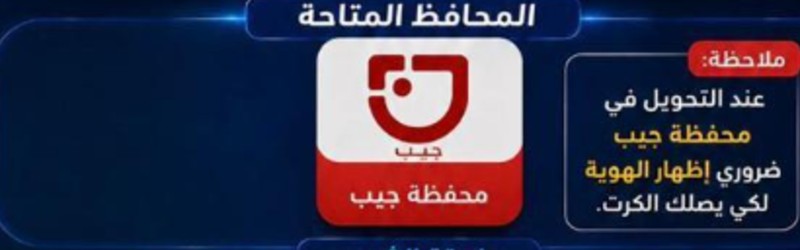إعلان